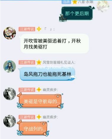 战舰联盟日系和美系驱逐舰哪个好 驱逐舰技巧和选择推荐攻略[多图]图片1