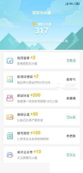 蜂享未来是什么？怎么样？[多图]图片2