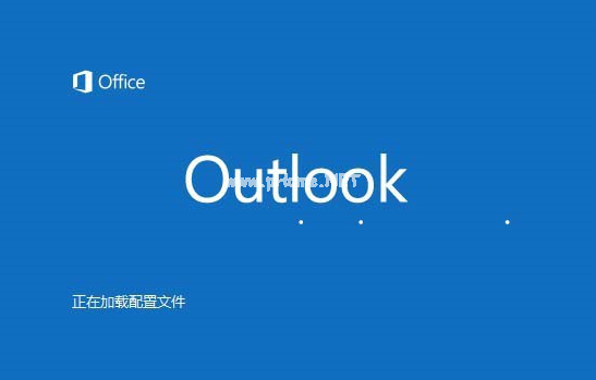 如何设置Outlook  2016暑假自动回复   outlook自动答复设置教程 怎么设置Outlook2016暑假自动回复