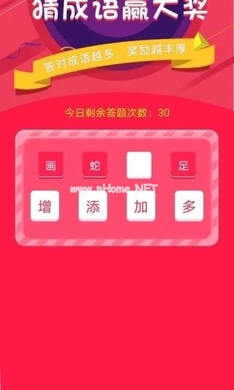 迹录是什么？迹录是什么意思[多图]图片2