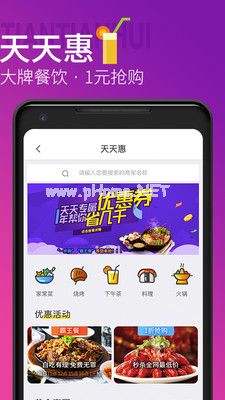 青岛地铁app怎么用？青岛地铁app怎么优惠[多图]图片2