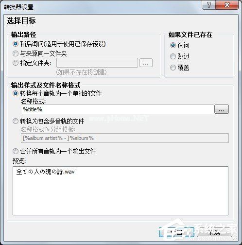 Foobar2000功能有哪些？Foobar2000基本功能介绍