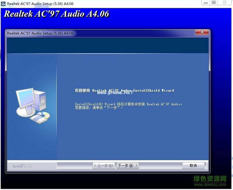 realtek  ac97 audio驱动官方下载