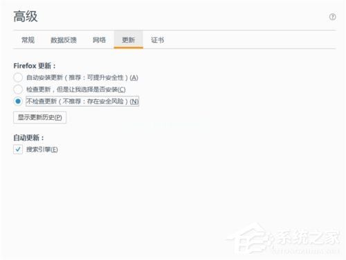 火狐浏览器怎么关闭自动更新？火狐浏览器关闭自动更新的方法