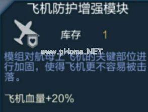 战舰联盟美系与日系航母哪个好 日系航母玩法与优缺点分析攻略[多图]图片4