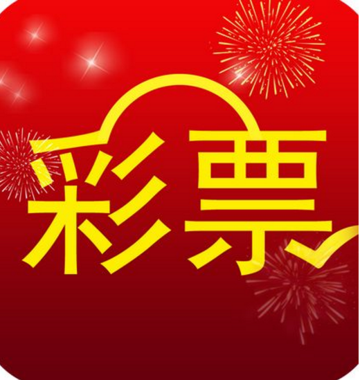 105彩票官方版app