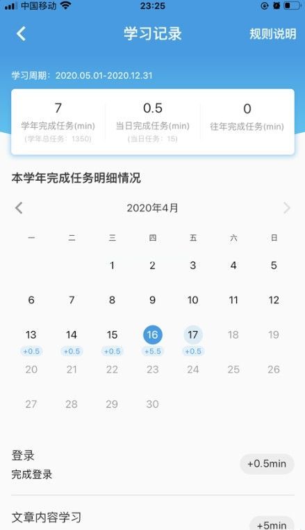 执业药师继续教育公需科目有哪些内容？执业药师继续教育公需科目平台入口在哪[多图]图片1