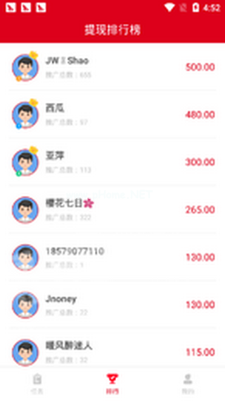 赚得快app靠谱吗？是真的假的[多图]图片1