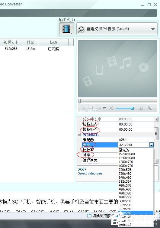 Any  Video  Converter  Free如何使用？Any  Video  Converter  Free使用方法