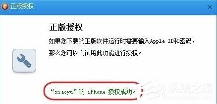 同步助手怎样修复闪退？同步助手修复闪退教程