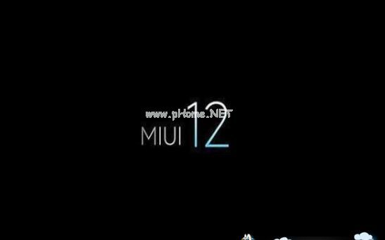 miui12内测资格怎么申请？miui12内测资格答题正确答案大全[多图]图片1