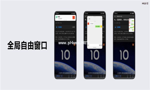 miui12内测资格怎么申请？miui12内测资格答题正确答案大全[多图]图片2