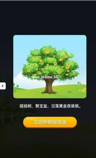 金赢农场是怎样的一款软件？金赢农场可靠吗？[多图]图片1