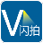 维山高拍仪驱动 v6.3.0 官方通用版