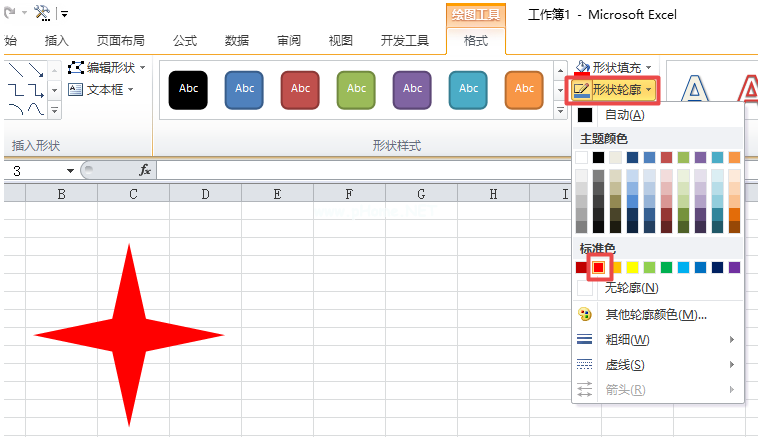 如何在excel表格中插入红色的十字星 在excel表格中插入红色的十字星的方法 