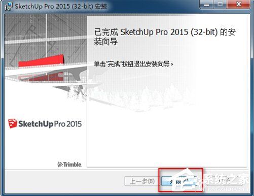 SketchUp  2015怎么安装使用？SketchUp  2015安装使用教程