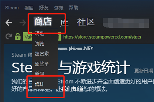 Steam游戏在线人数怎么查看