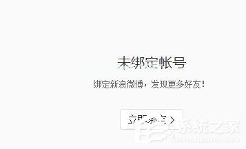 网易云音乐如何添加好友？网易云音乐添加好友教程