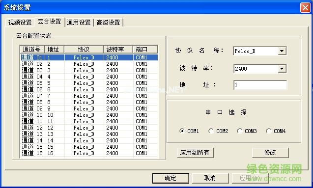 威立信h70系列视频采集卡驱动