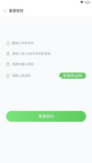 去嗨皮怎么样？去嗨皮可靠吗[多图]图片2