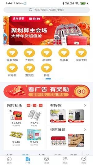 云派客是什么？好用吗？[多图]图片1