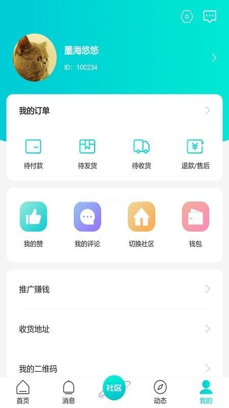 喜玛雅客软件如何购物？喜玛雅客真的好用吗？[多图]图片2