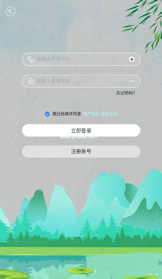 淼润是什么软件？淼润app靠谱吗[多图]图片1