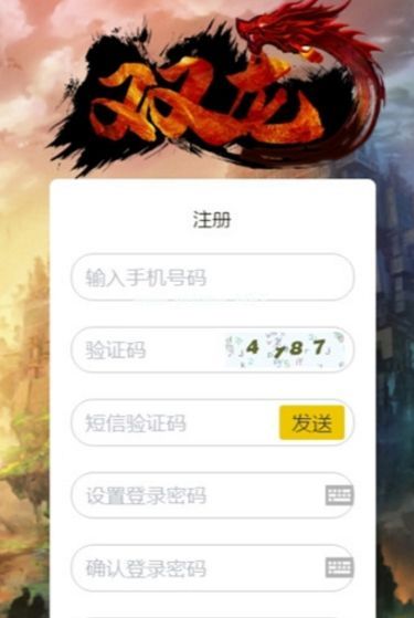 双龙传是什么软件？双龙传靠谱吗[多图]图片2