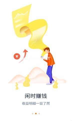 桔子接单是什么软件？好不好用？[多图]图片2