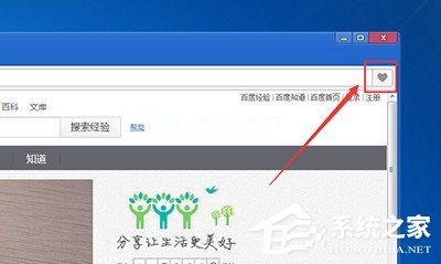 欧朋浏览器怎么收藏网页 欧朋浏览器收藏网页的教程