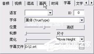 影音转码快车怎么用？影音转码快车使用方法