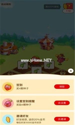 欢乐橘子好用吗？靠谱吗？[多图]图片2