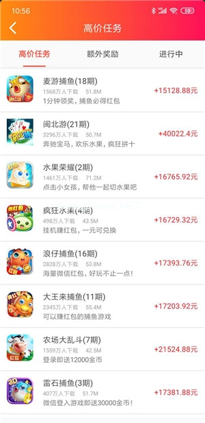 极速转靠谱吗？是真的假的[多图]图片1