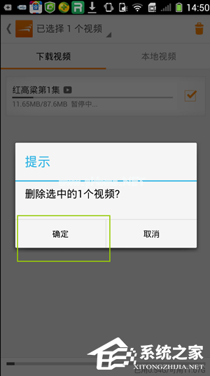 风行视频如何删除以下载的视频？风行视频删除已经下载的视频的方法