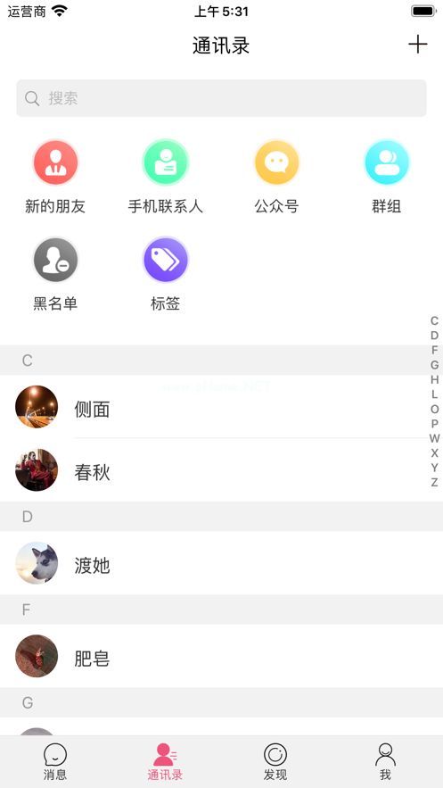 微蒲好用吗？微蒲微蒲是怎样的一款软件？[多图]图片1