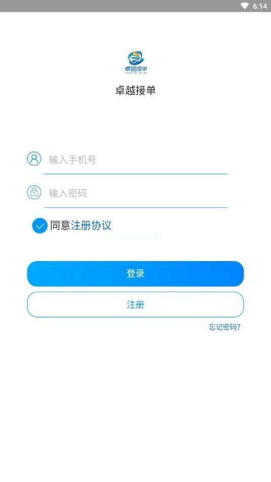 卓越接单是真的吗？卓越接单怎么样[多图]图片1