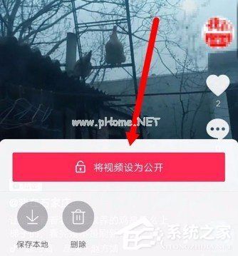 抖音私密视频如何公开？抖音私密视频公开的方法