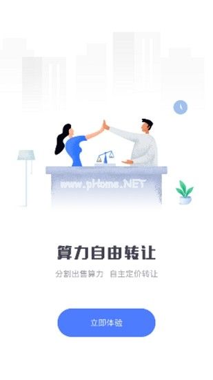 超级算力怎么玩？超级算力社区怎么样[多图]图片1