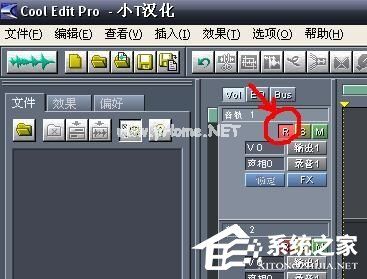 怎么使用CoolEdit录制电脑声音？用CoolEdit录制电脑声音教程