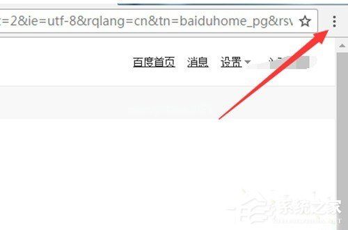 chrome如何清除缓存？chrome清除缓存的方法