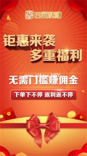 巴润慧赚怎么赚钱？巴润慧赚靠谱吗？[多图]图片1