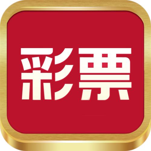 297彩票开奖结果app