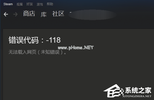 steam社区打不开如何解决？steam社区打不开解决方法