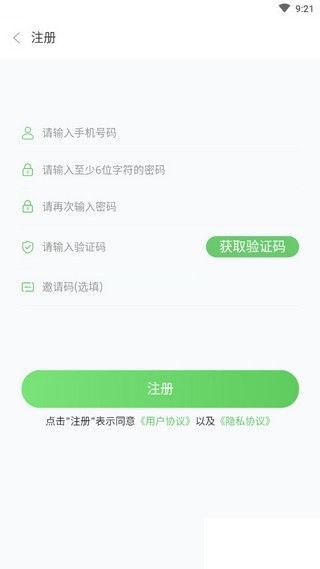 去嗨皮怎么样？去嗨皮可靠吗[多图]图片1