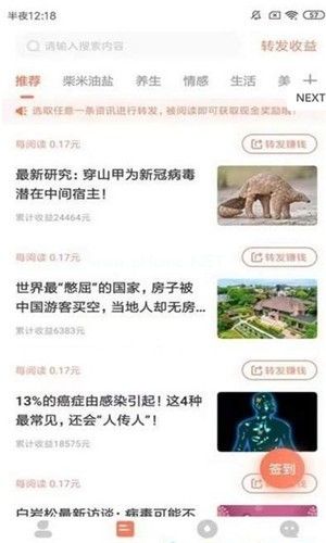 万兴喜是一款怎样的软件？万兴喜好用吗？[多图]图片1