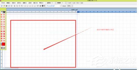 印章制作大师怎么用？印章制作大师使用方法