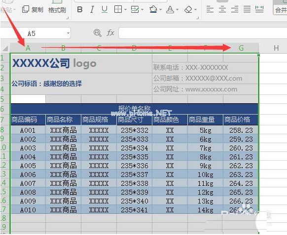 如何在WPS中绘制精美实用的报价单 在WPS中绘制精美实用的报价单的具体方法 