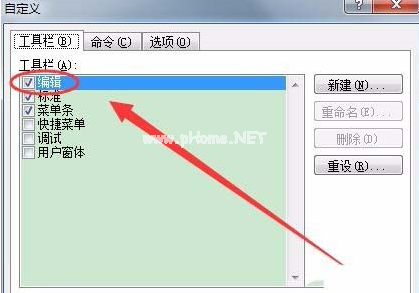 在excel中如何设置退出删除vba工具栏