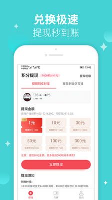 糖果世界app靠谱吗？糖果世界怎么玩[多图]图片1