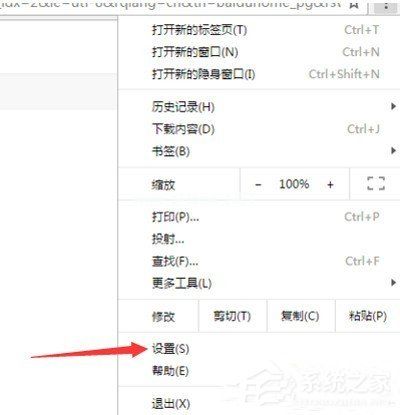 chrome如何清除缓存？chrome清除缓存的方法